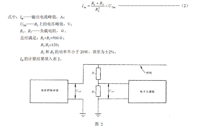 东莞正航仪器详细图