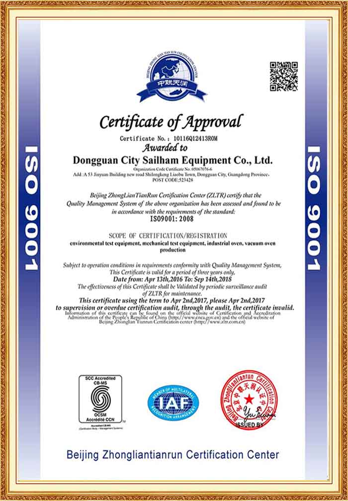 正航仪器英文版ISO证书